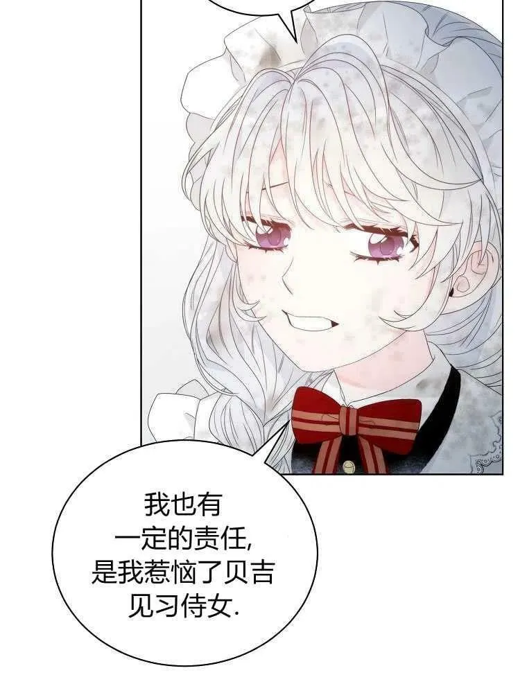 第05话 第50页