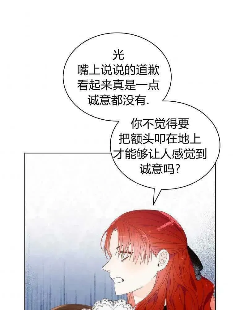 第05话 第51页