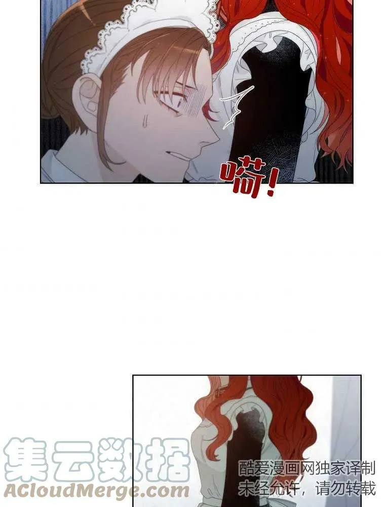 第05话 第52页