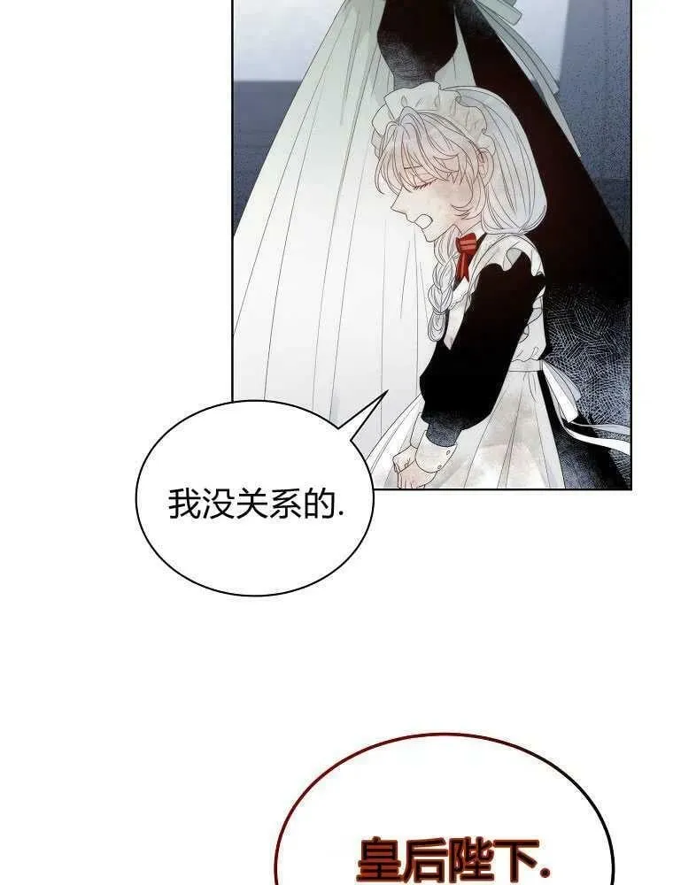第05话 第53页