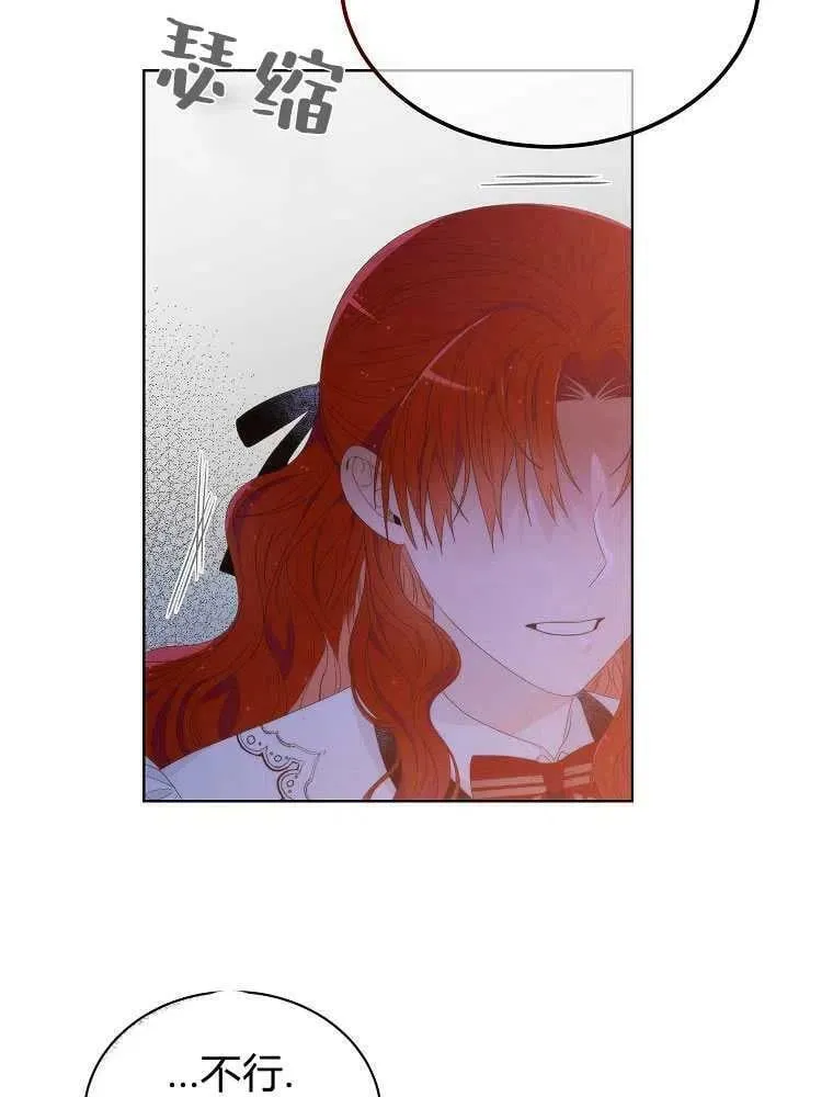 第05话 第54页