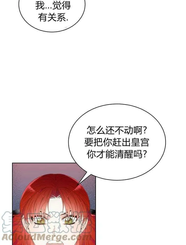第05话 第55页