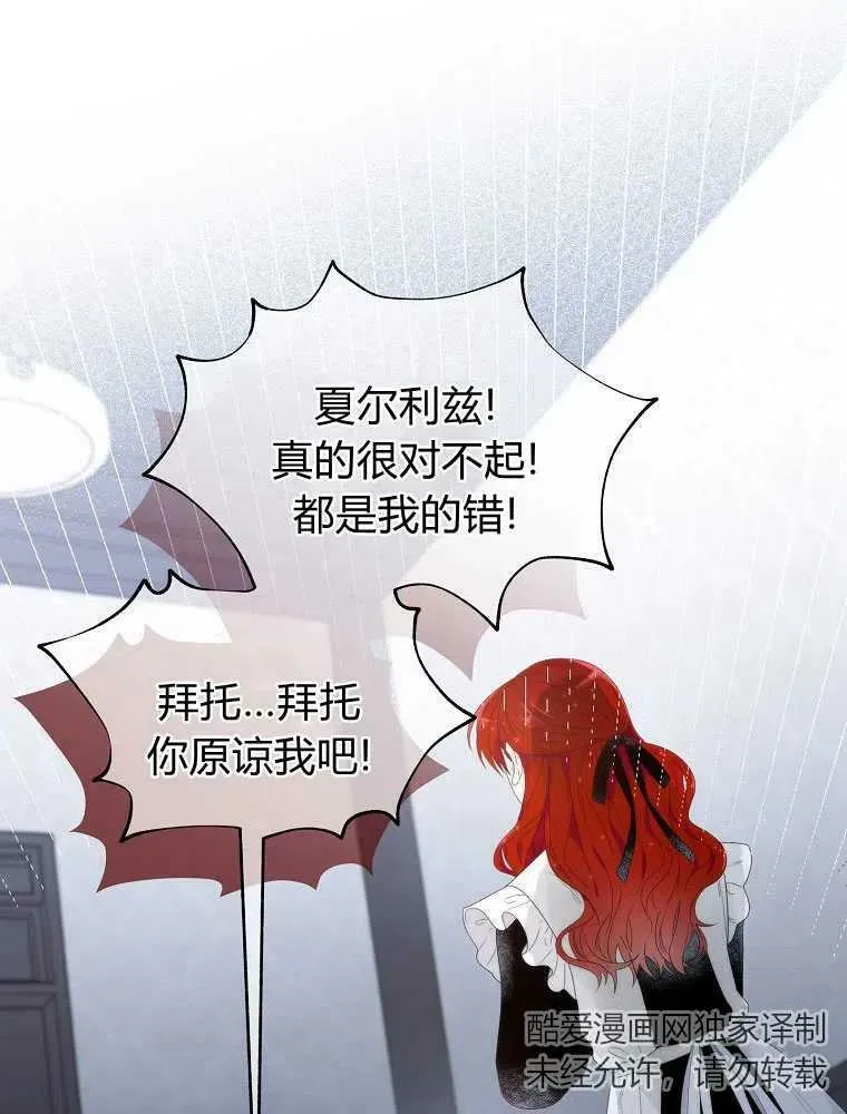 第05话 第57页