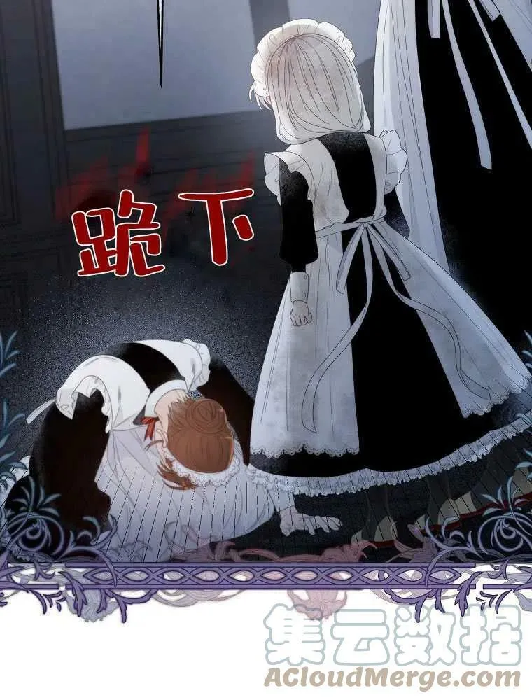 第05话 第58页