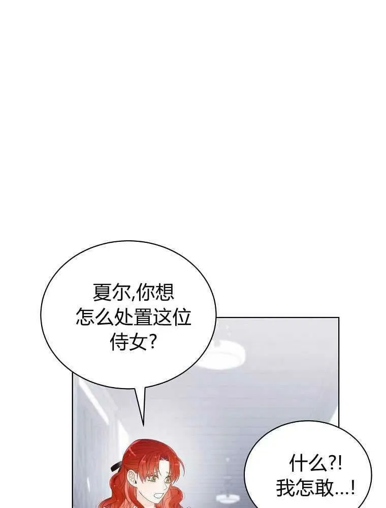 第05话 第59页