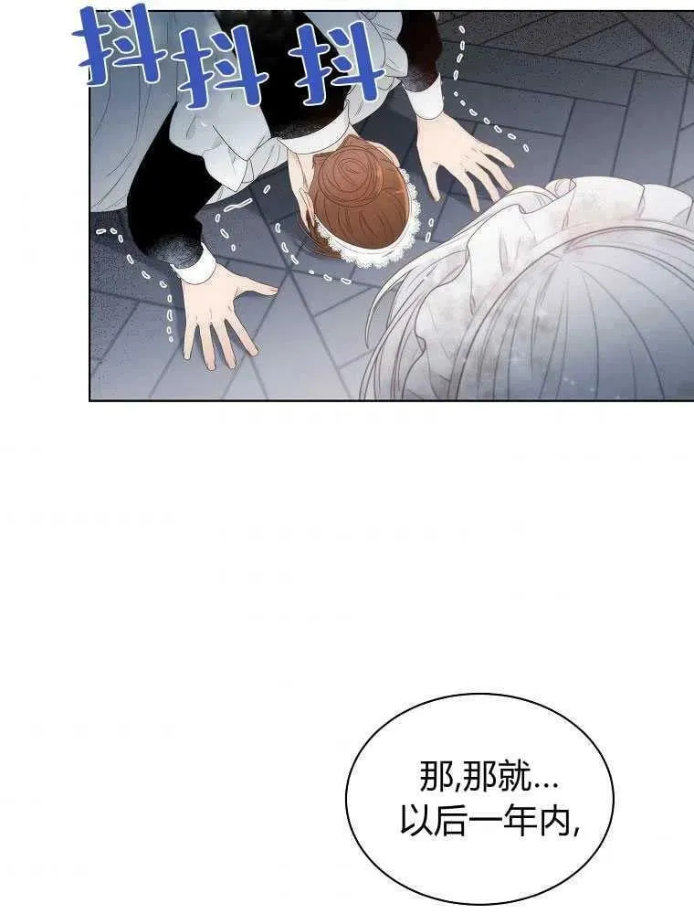 第05话 第62页