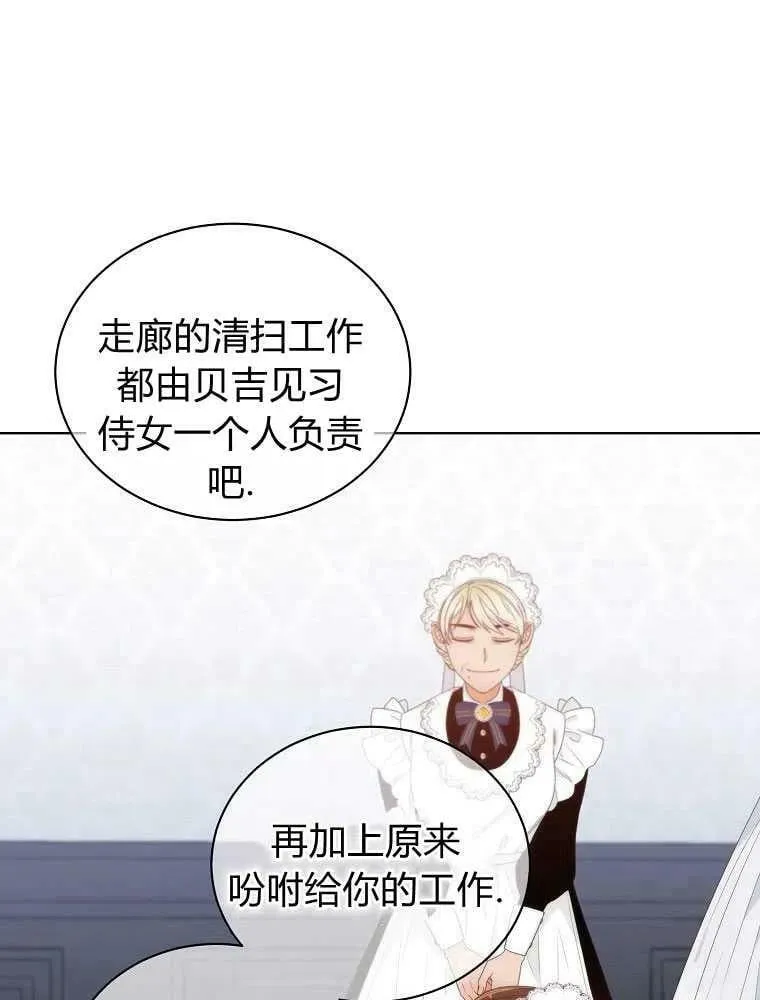 第05话 第63页
