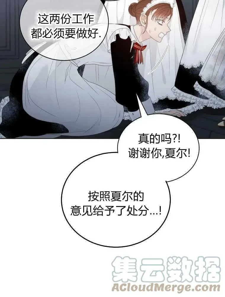第05话 第64页