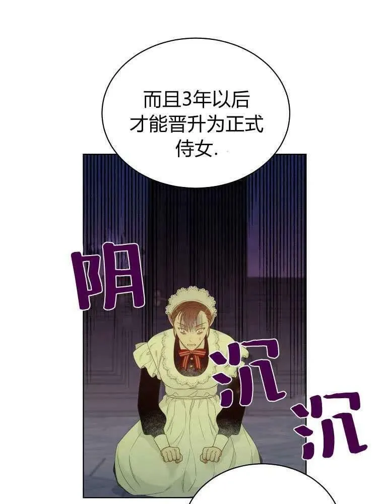 第05话 第66页
