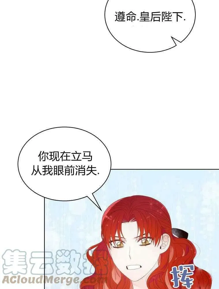 第05话 第67页