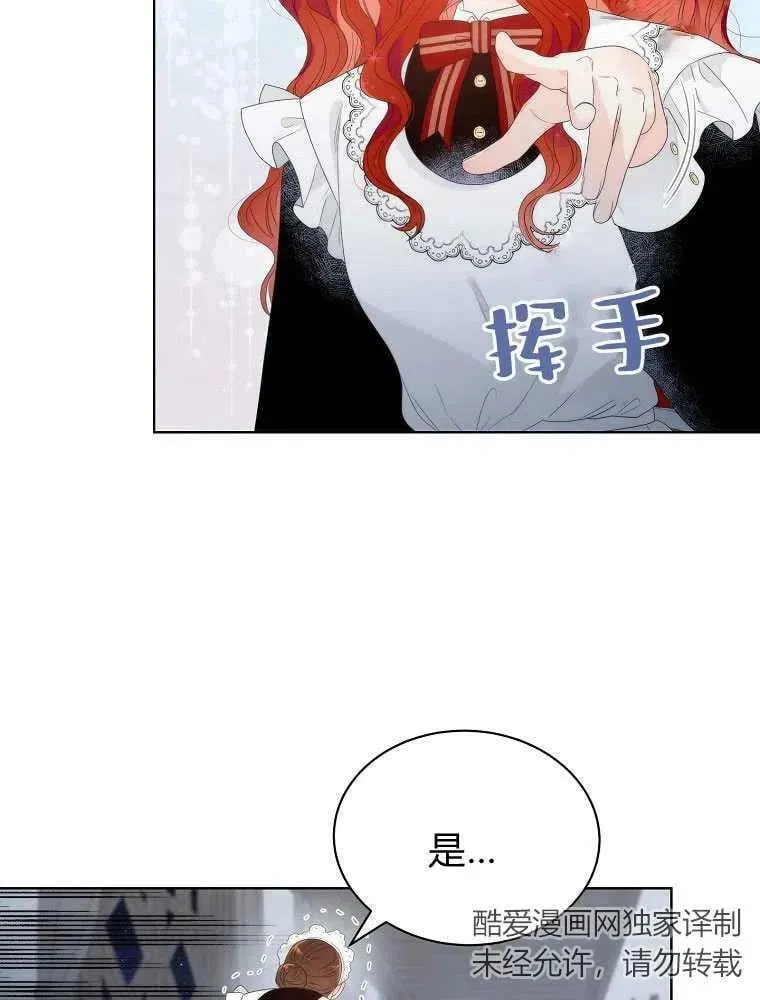 第05话 第68页