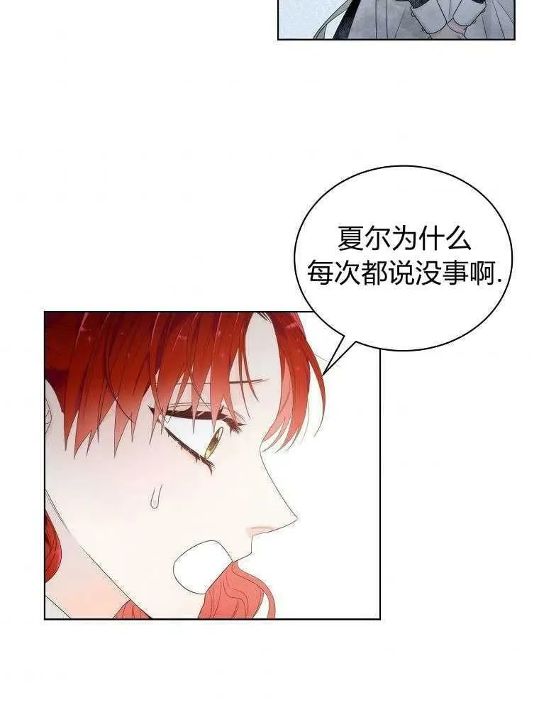 第05话 第72页