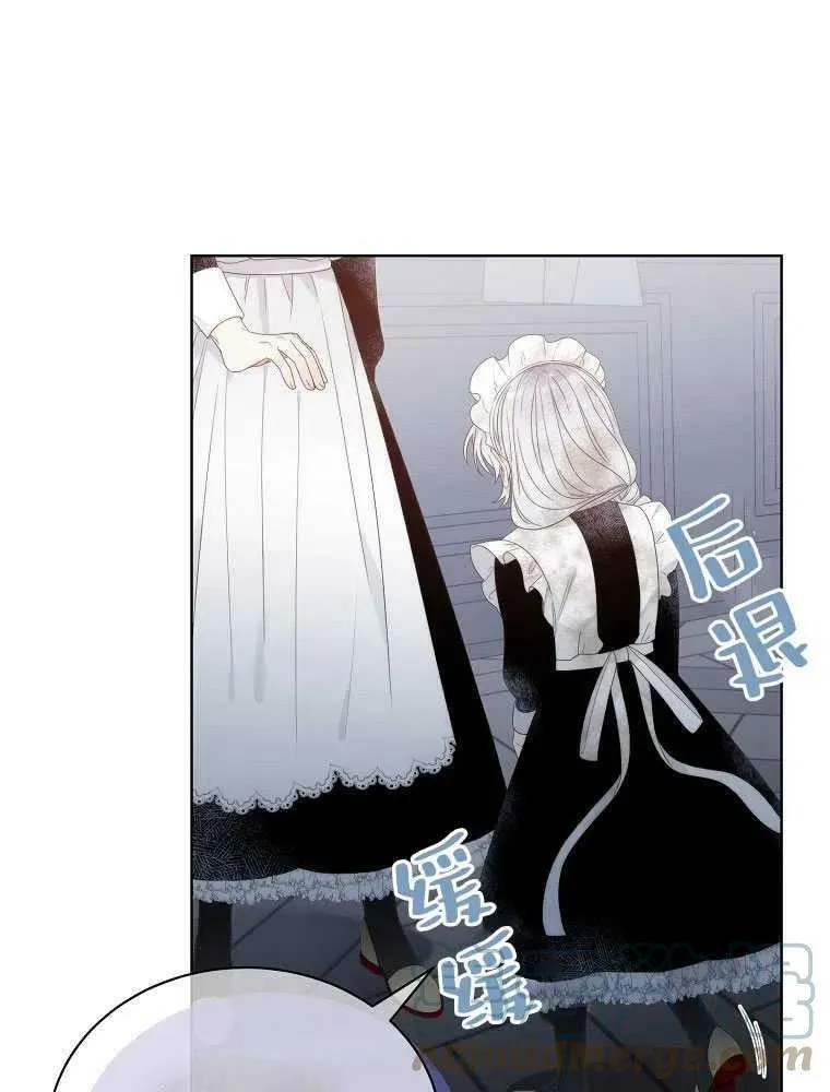 第05话 第73页