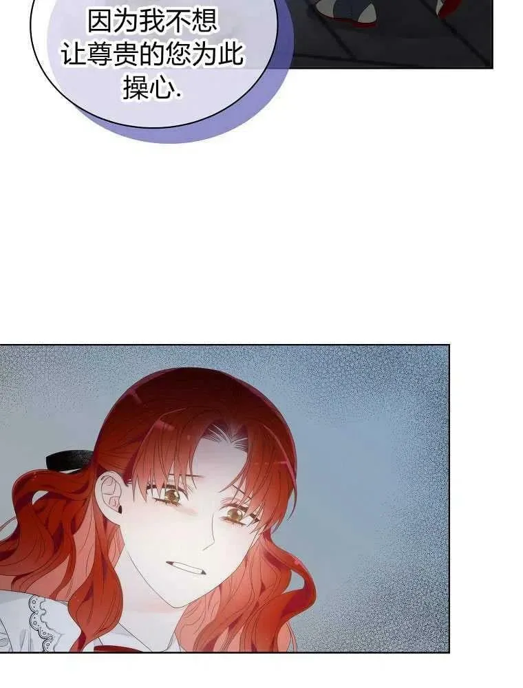 第05话 第74页