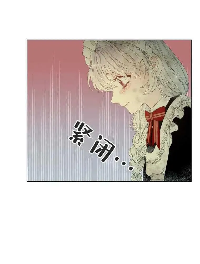 第05话 第75页