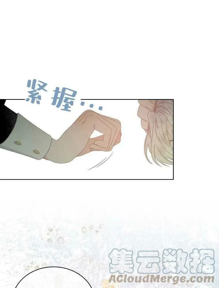 第05话 第76页