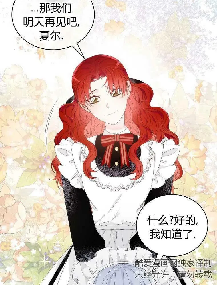 第05话 第77页