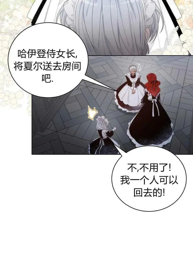 第05话 第78页