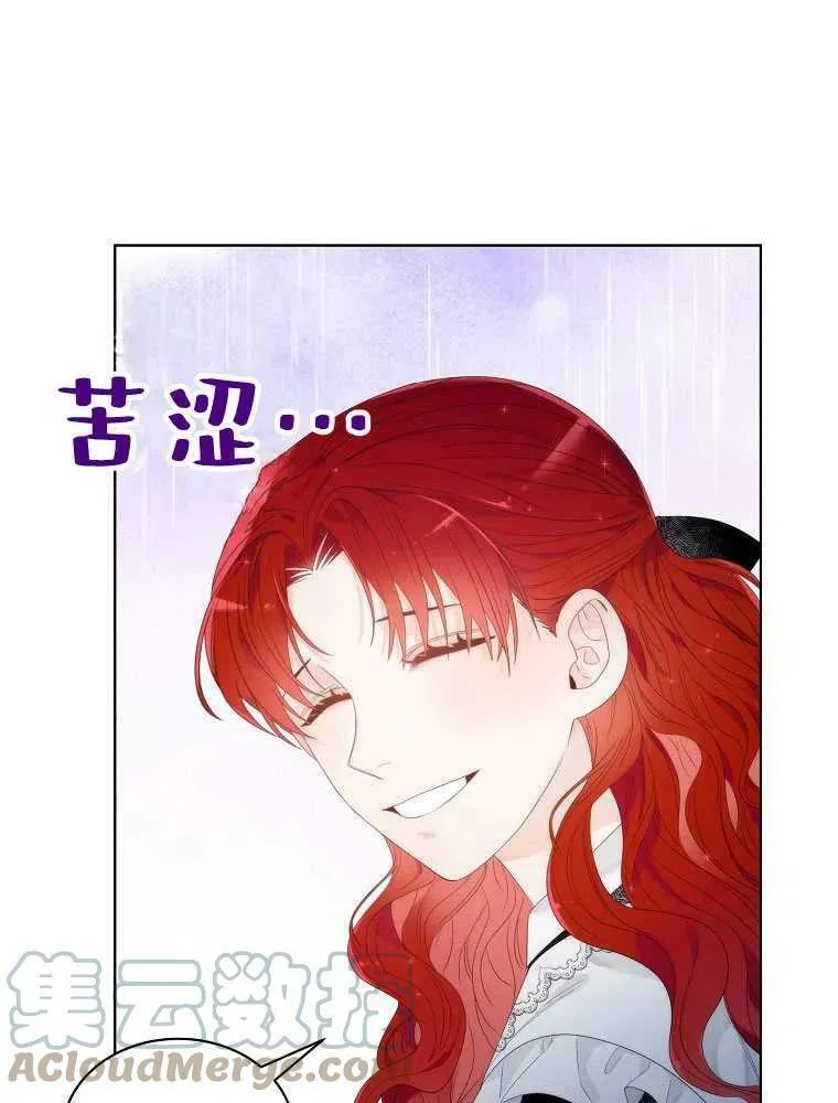 第05话 第79页