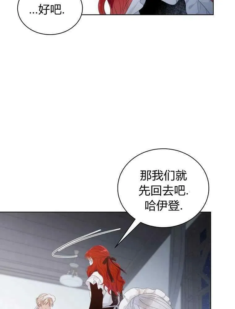 第05话 第80页