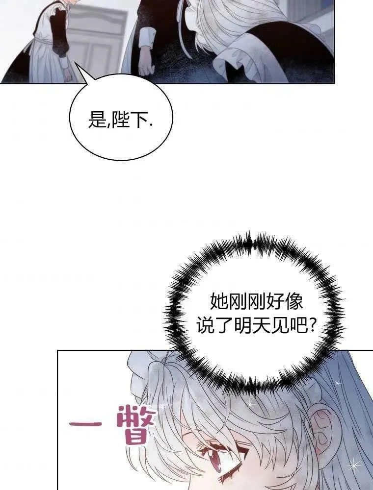 第05话 第81页