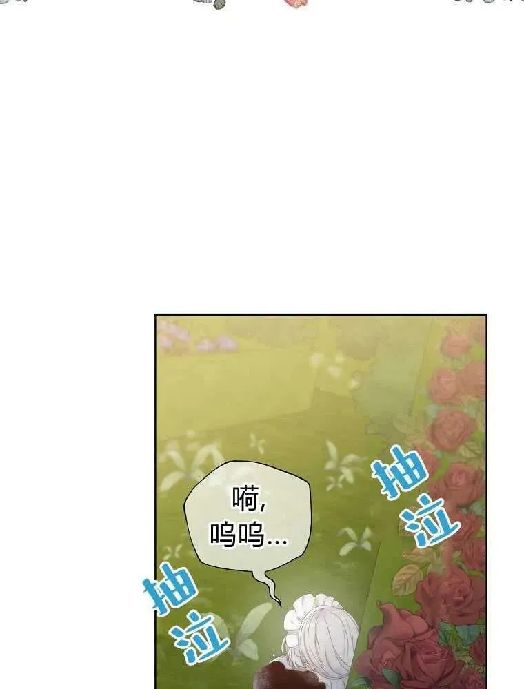 第06话 第3页