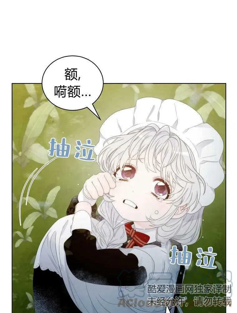 第06话 第13页