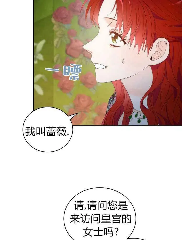 第06话 第15页