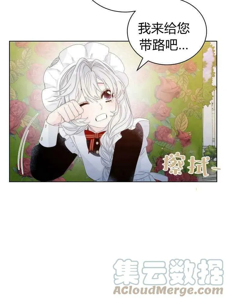 第06话 第16页
