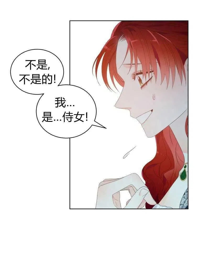 第06话 第17页