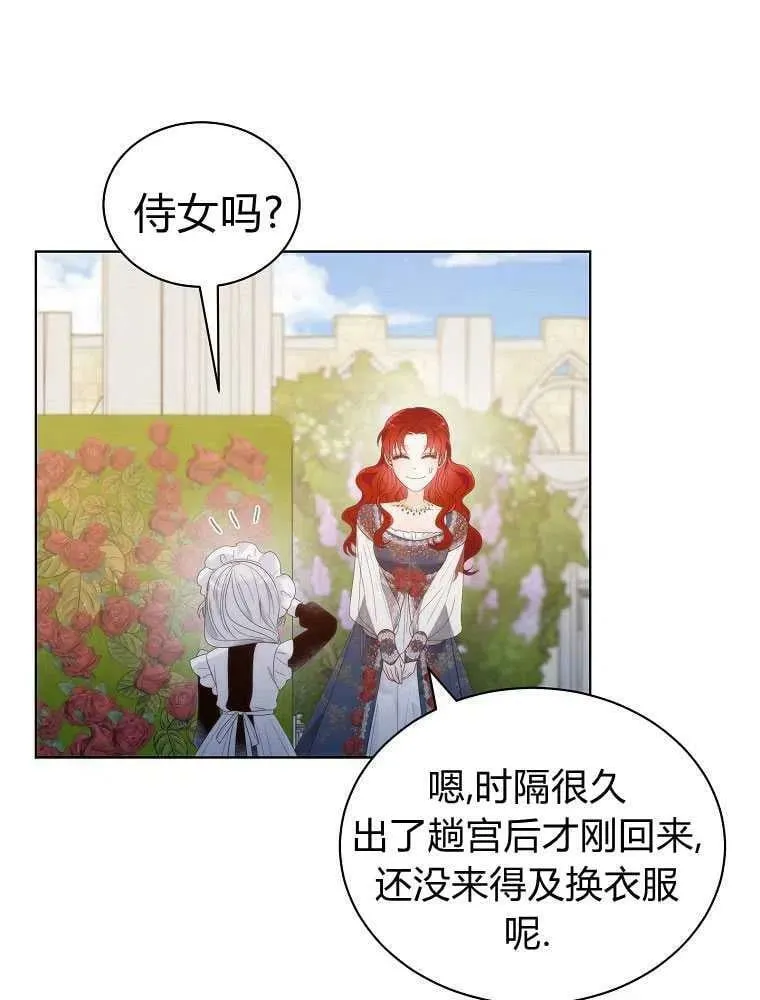 第06话 第18页