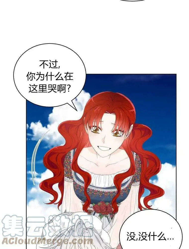 第06话 第19页