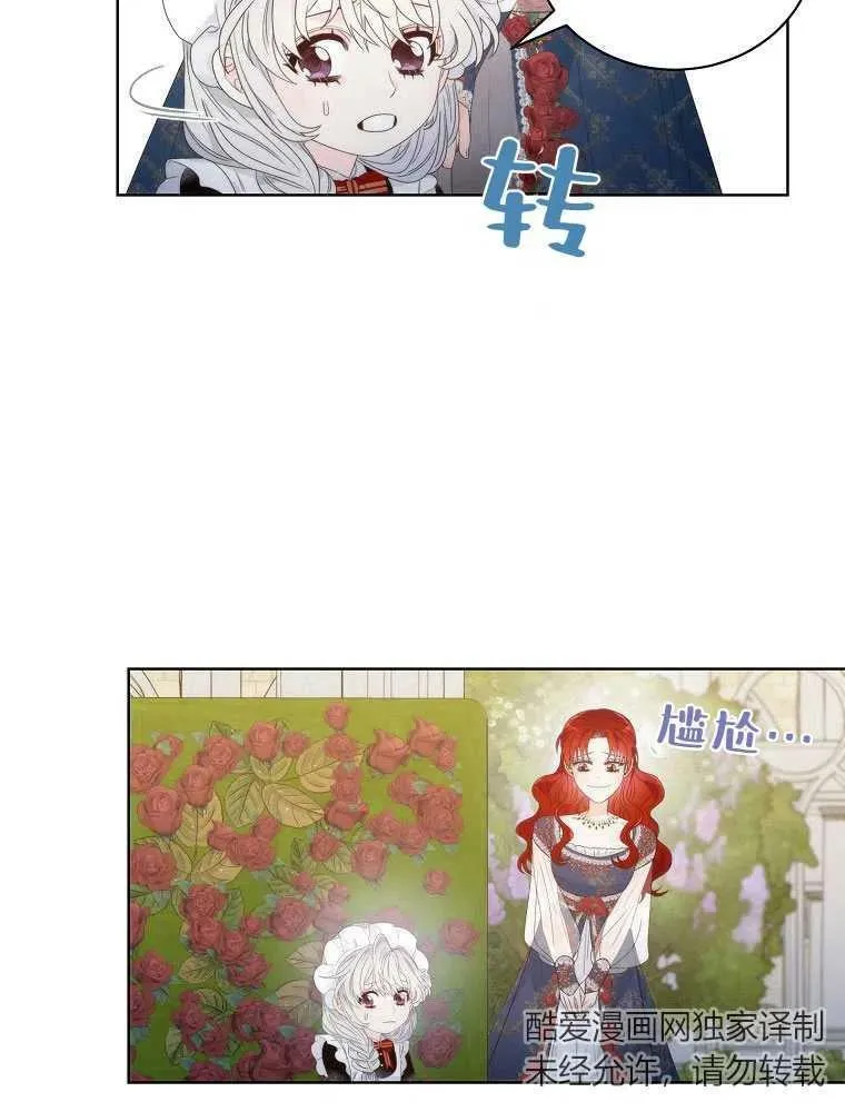 第06话 第20页