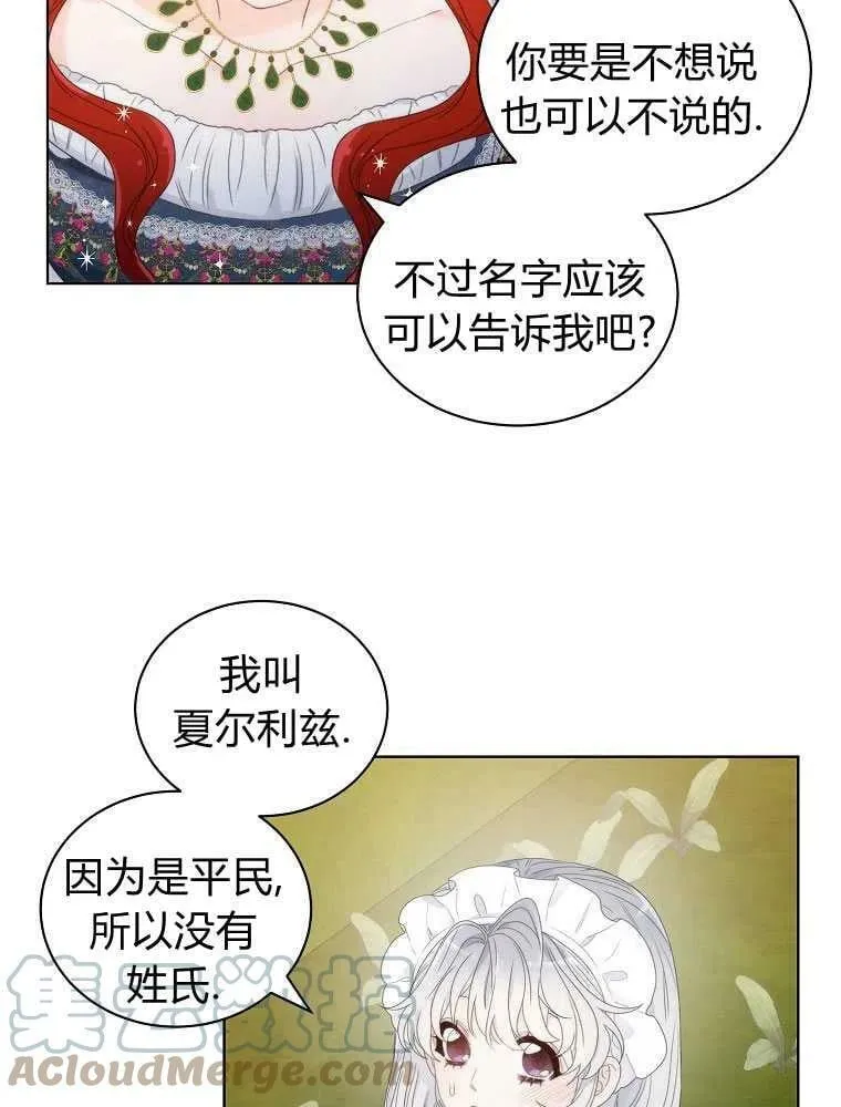 第06话 第22页