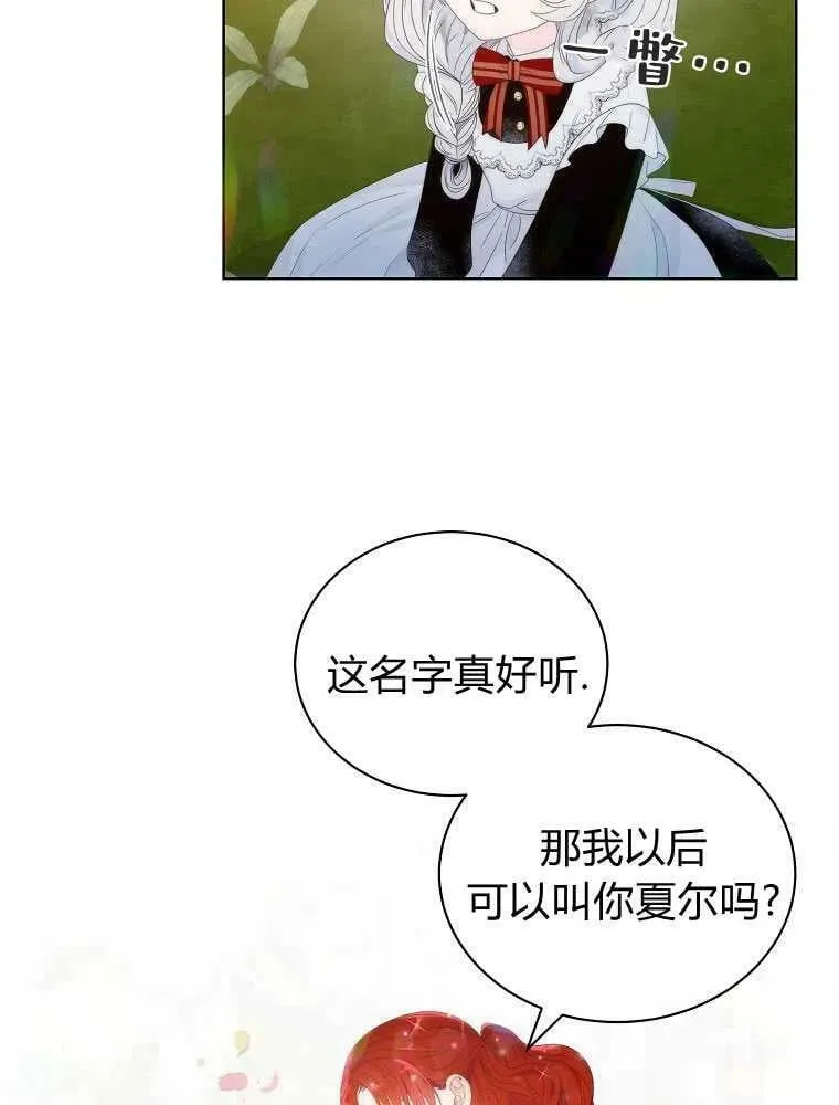 第06话 第23页