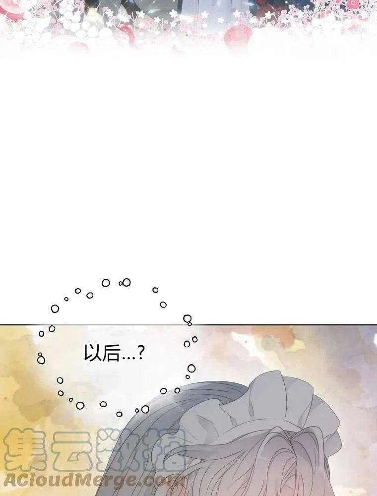 第06话 第25页