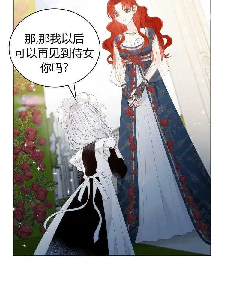 第06话 第27页