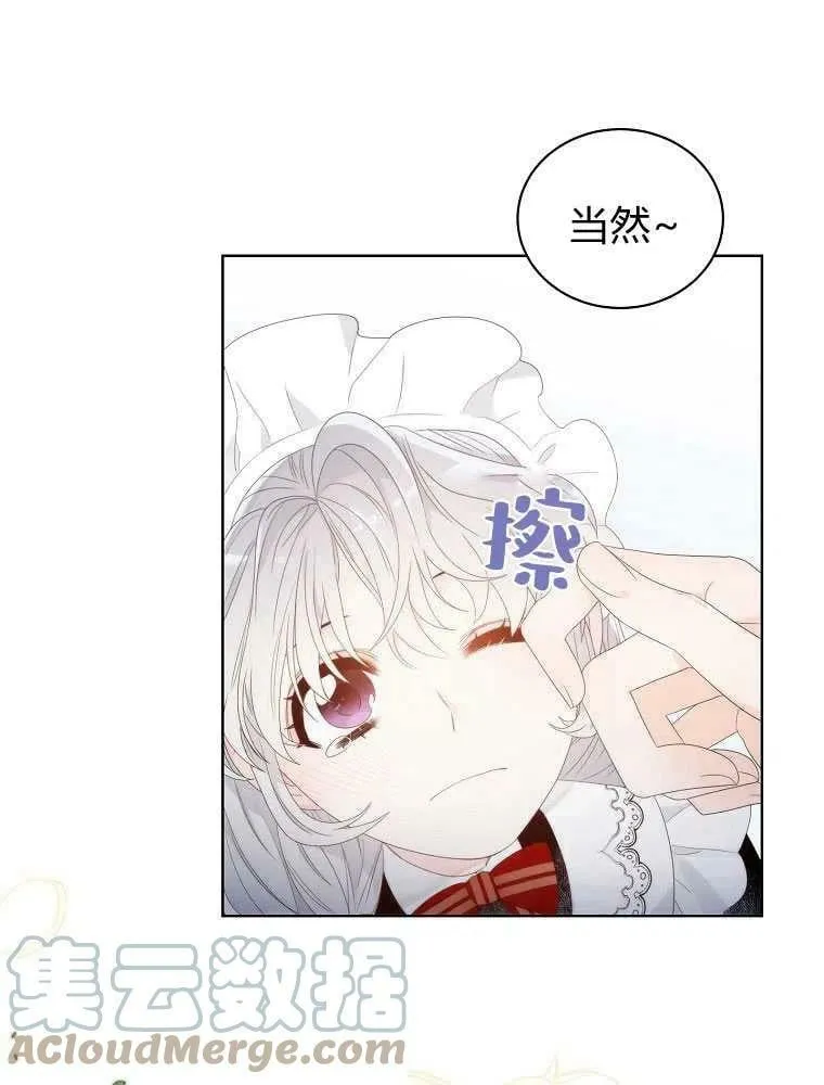 第06话 第28页