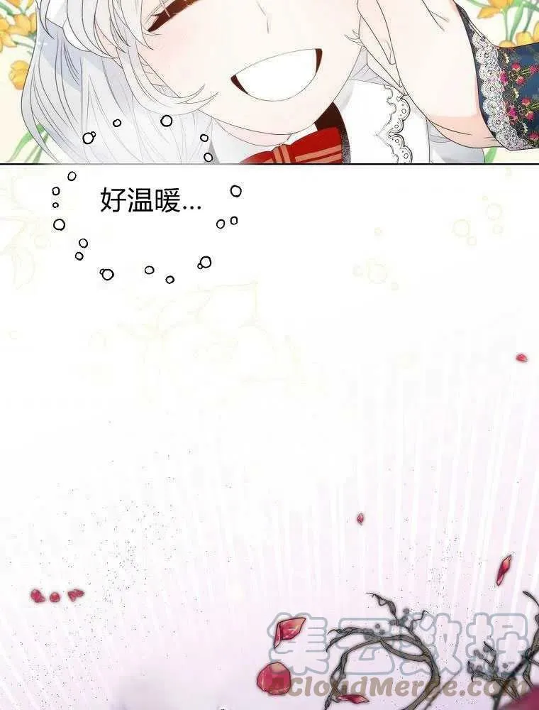 第06话 第31页