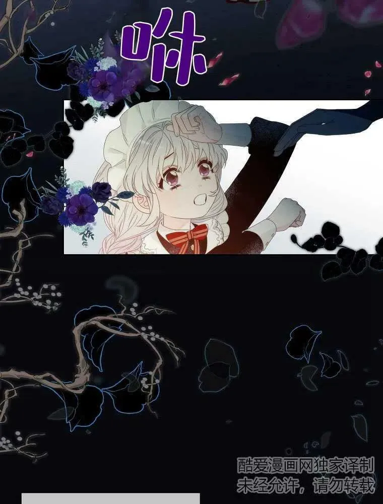 第06话 第33页