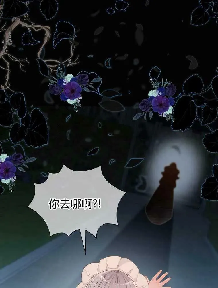 第06话 第36页