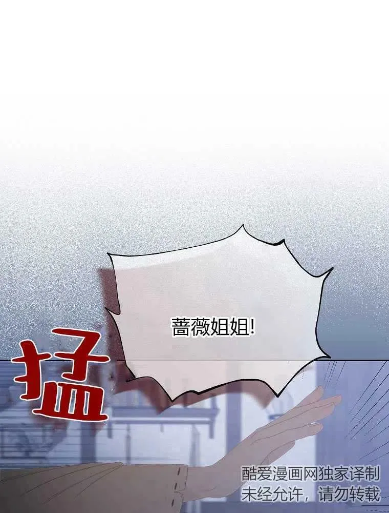 第06话 第39页