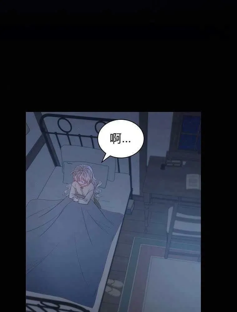 第06话 第41页