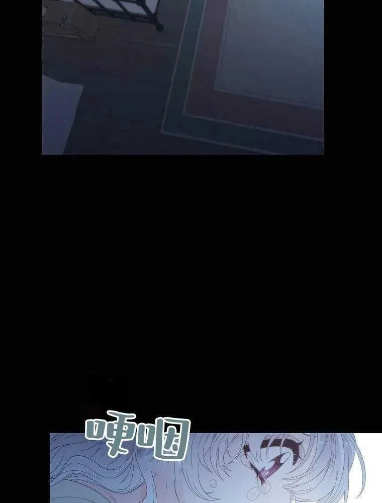 第06话 第42页