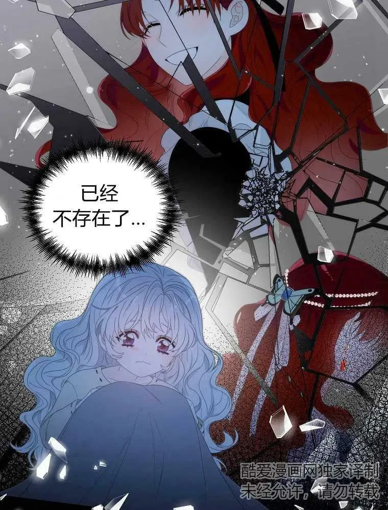 第06话 第44页