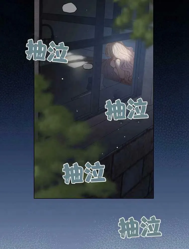 第06话 第47页