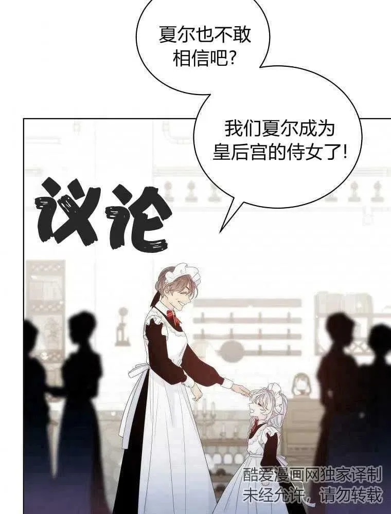 第06话 第51页