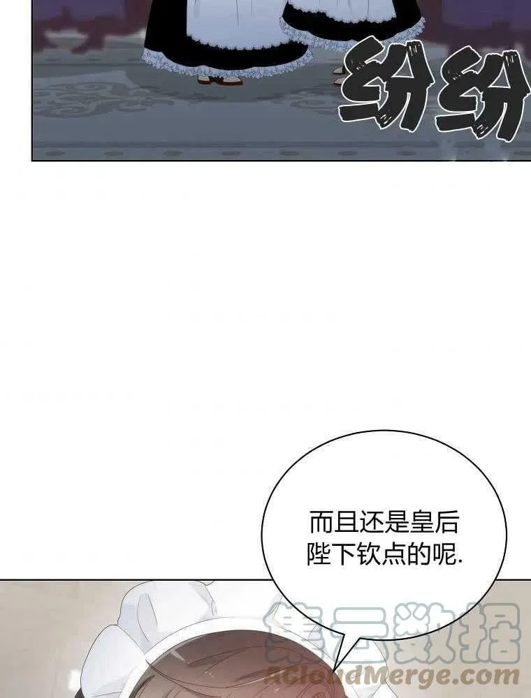 第06话 第52页