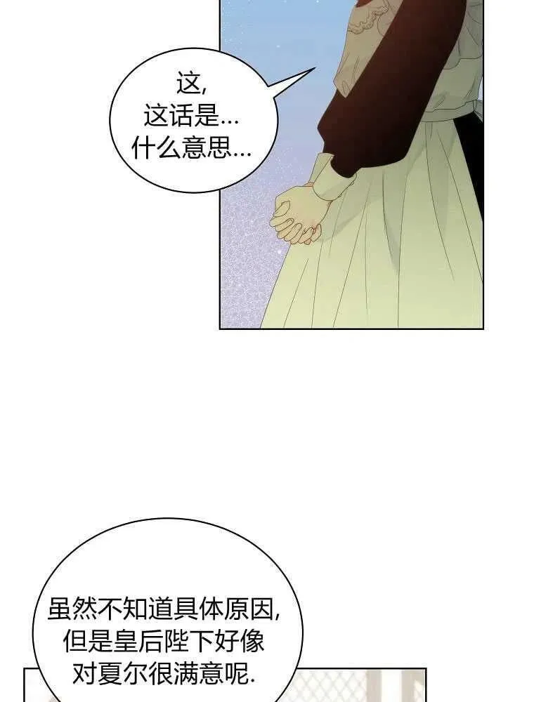 第06话 第54页