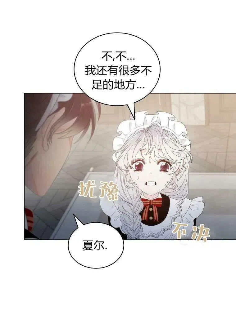 第06话 第56页